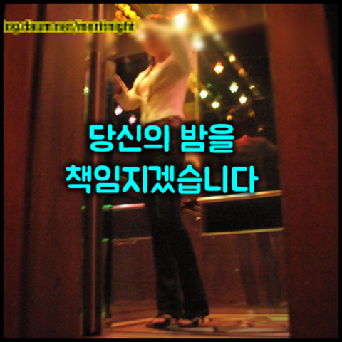 청담h2o나이트 강호동@4