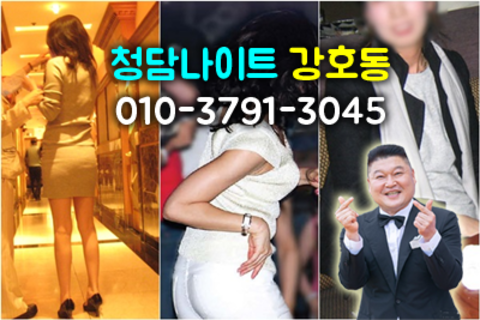 리버사이드물나이트