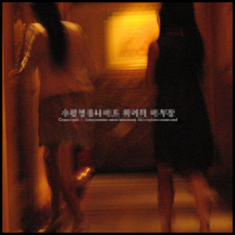 강남h2o 강호동@1