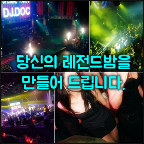 강남에이치투오 강호동@1