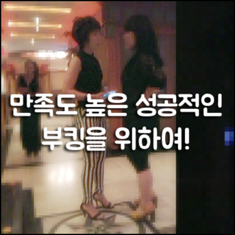 강남에이치투오 강호동@1