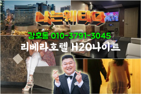 청담 나이트 가격