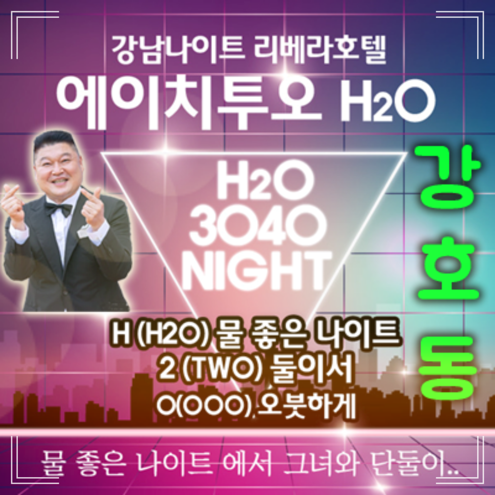http://cheongdamh2o.co.kr/