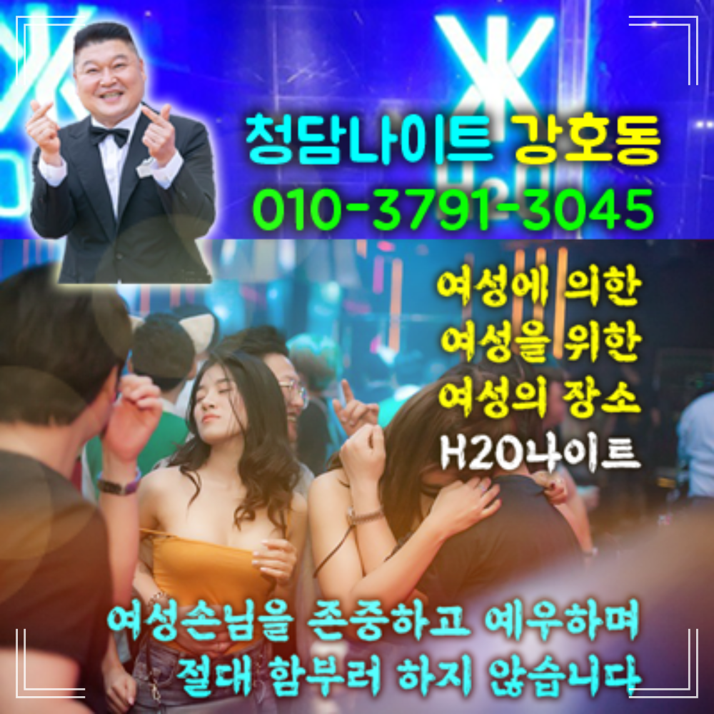 http://cheongdamh2o.co.kr/