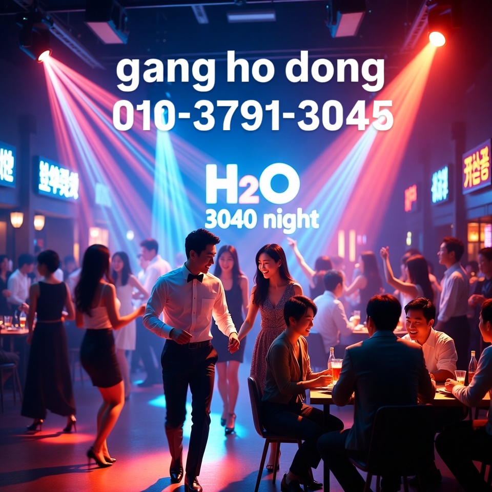 강남나이트 강호동